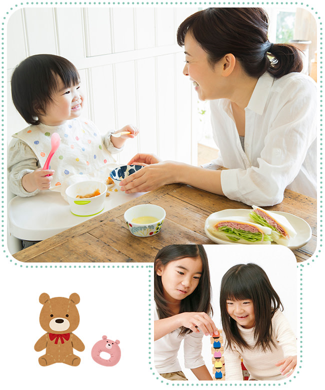 お子さまが笑顔で過ごせる家