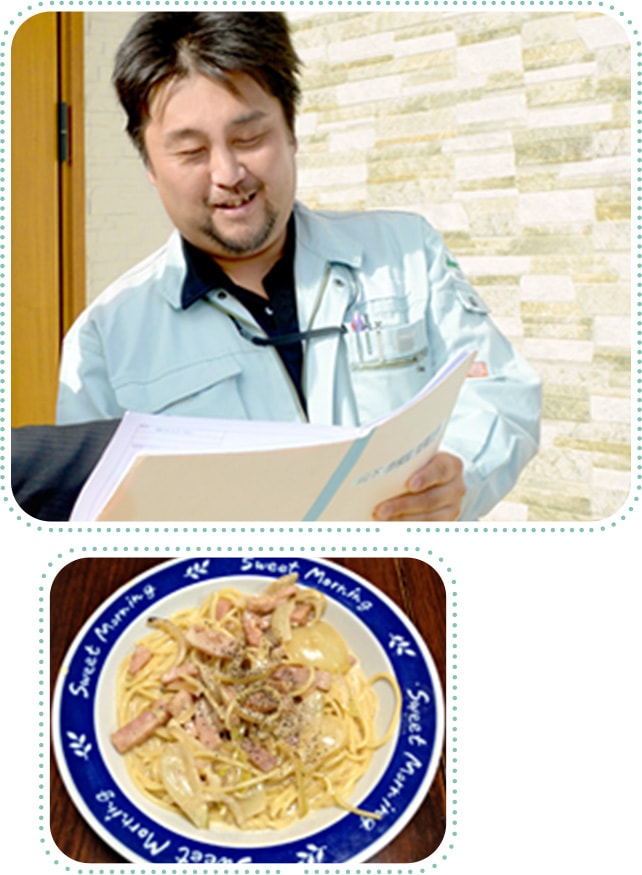 スタッフ